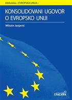 КОНСОЛИДОВАНИ УГОВОР О ЕВРОПСКОЈ УНИЈИ